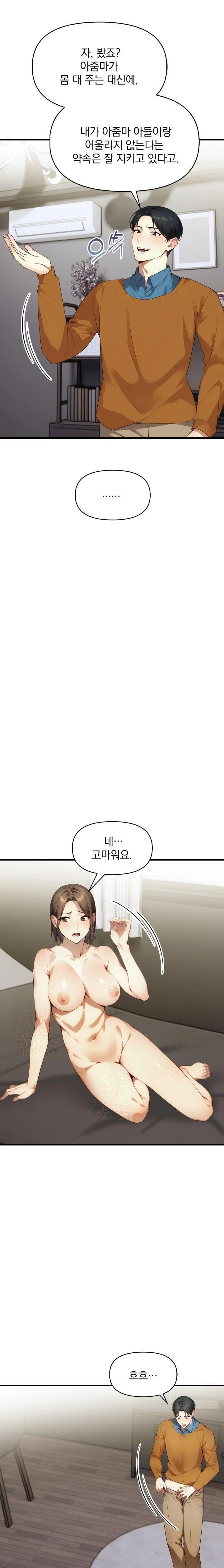 I’m Giving Myself to My Son’s Friend Raw - Chapter 7 Page 15