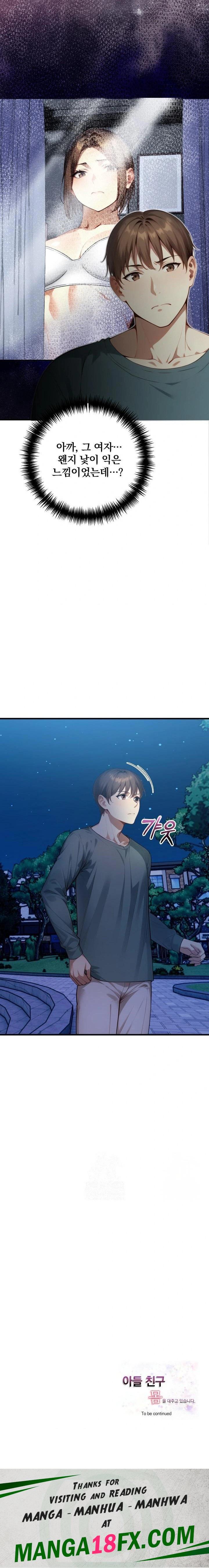 I’m Giving Myself to My Son’s Friend Raw - Chapter 7 Page 23