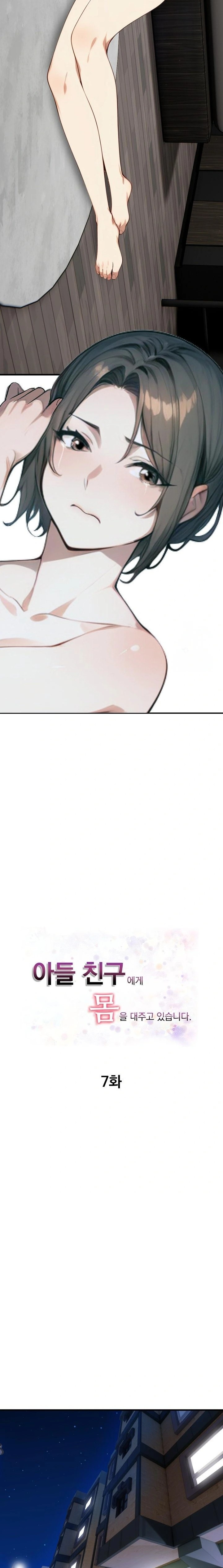 I’m Giving Myself to My Son’s Friend Raw - Chapter 7 Page 3