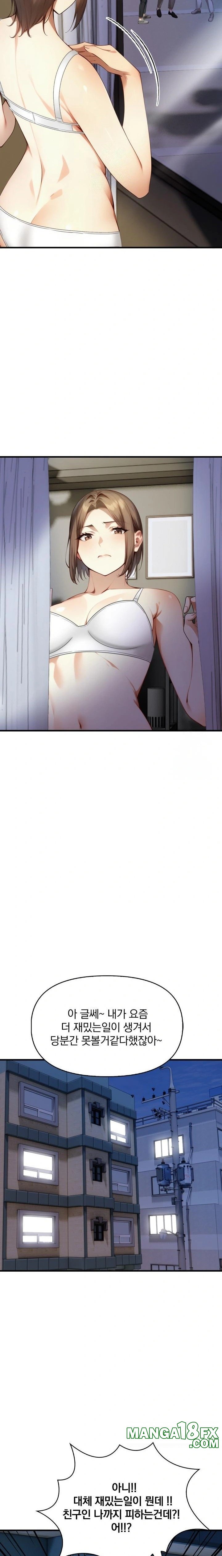 I’m Giving Myself to My Son’s Friend Raw - Chapter 7 Page 7