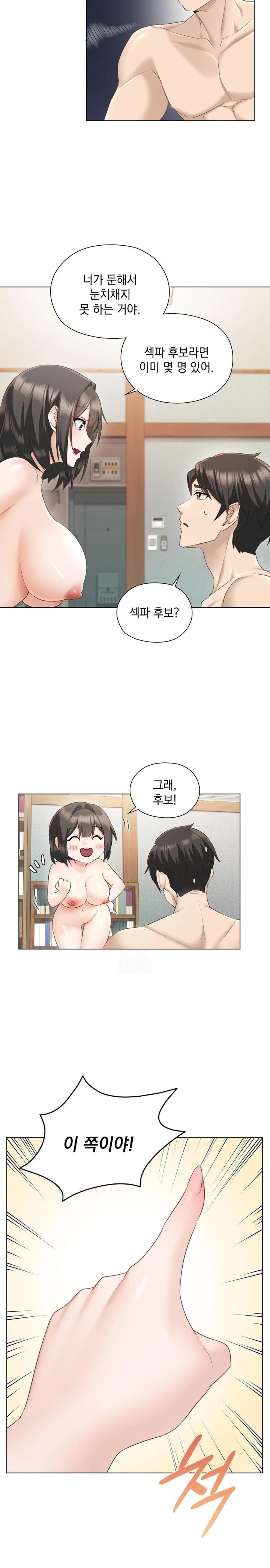 She Recommends a Harem Raw - Chapter 1 Page 23