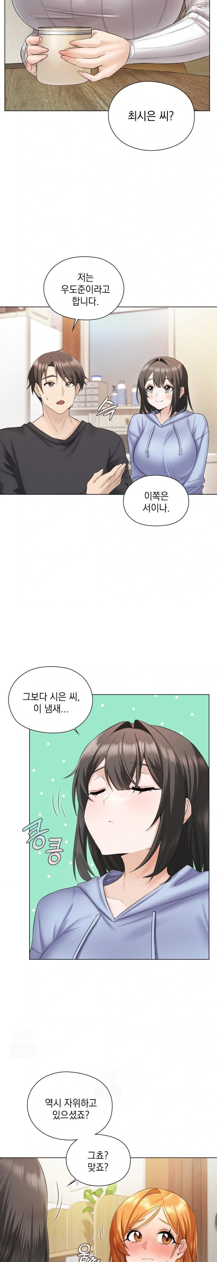 She Recommends a Harem Raw - Chapter 1 Page 27