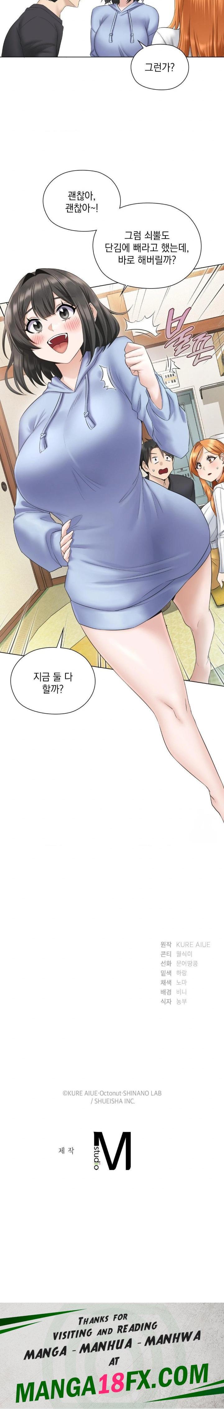 She Recommends a Harem Raw - Chapter 1 Page 42