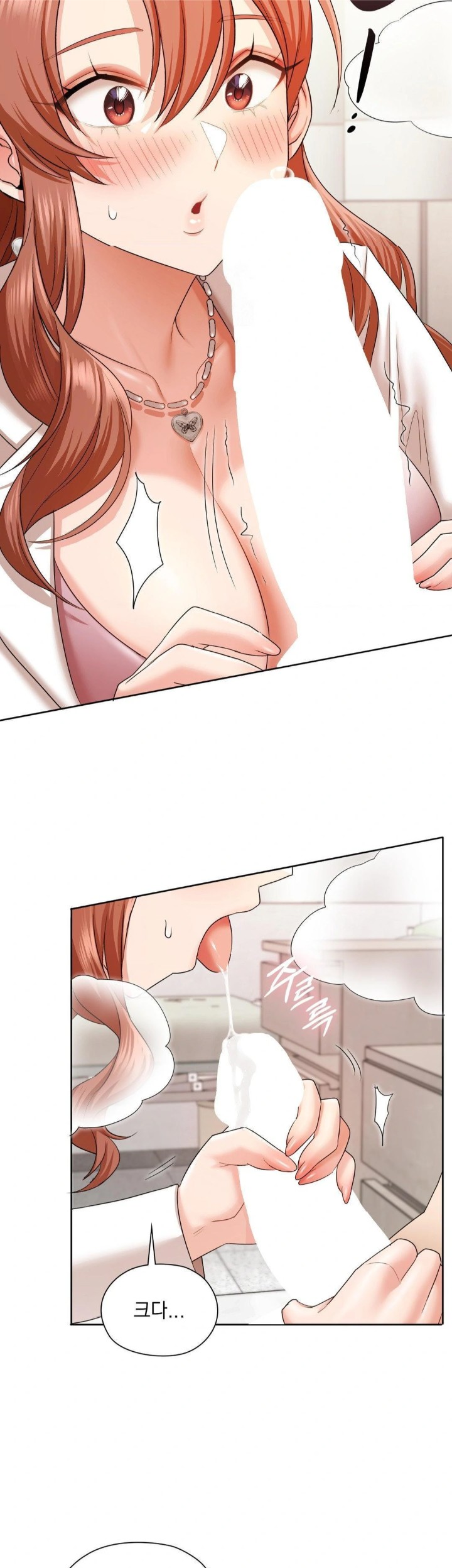 She Recommends a Harem Raw - Chapter 12 Page 22