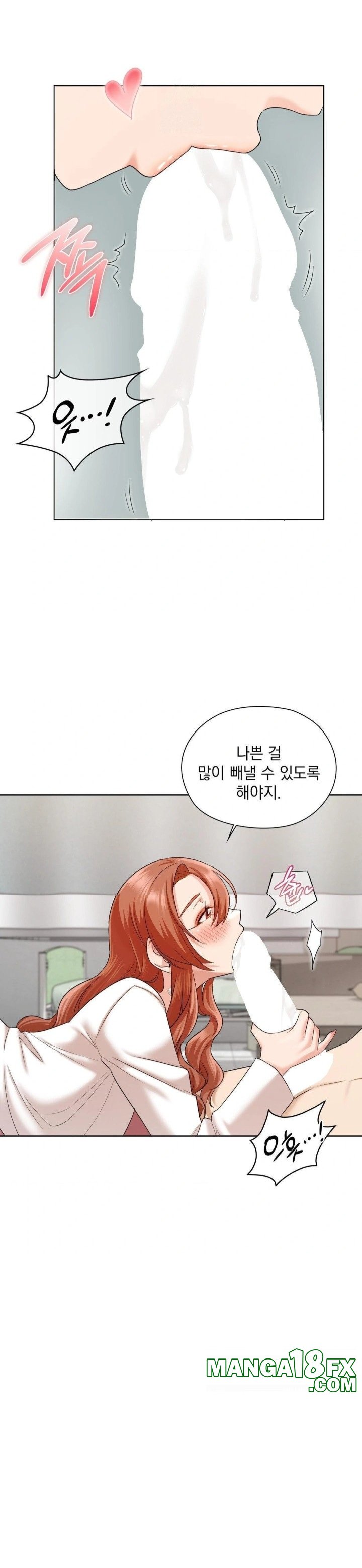 She Recommends a Harem Raw - Chapter 12 Page 25