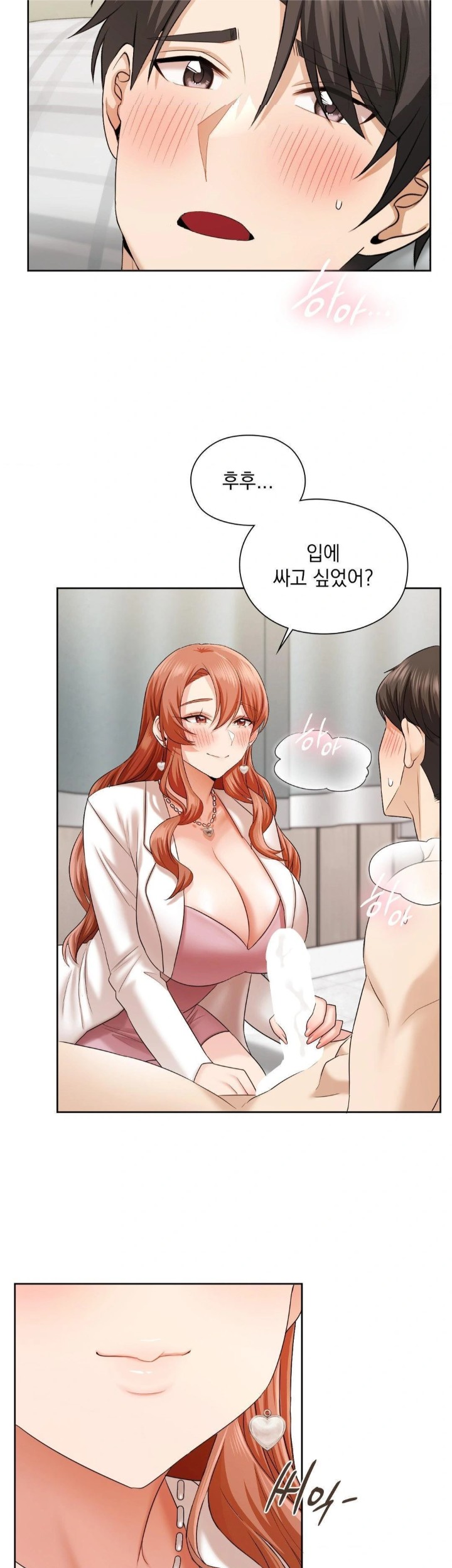 She Recommends a Harem Raw - Chapter 12 Page 28