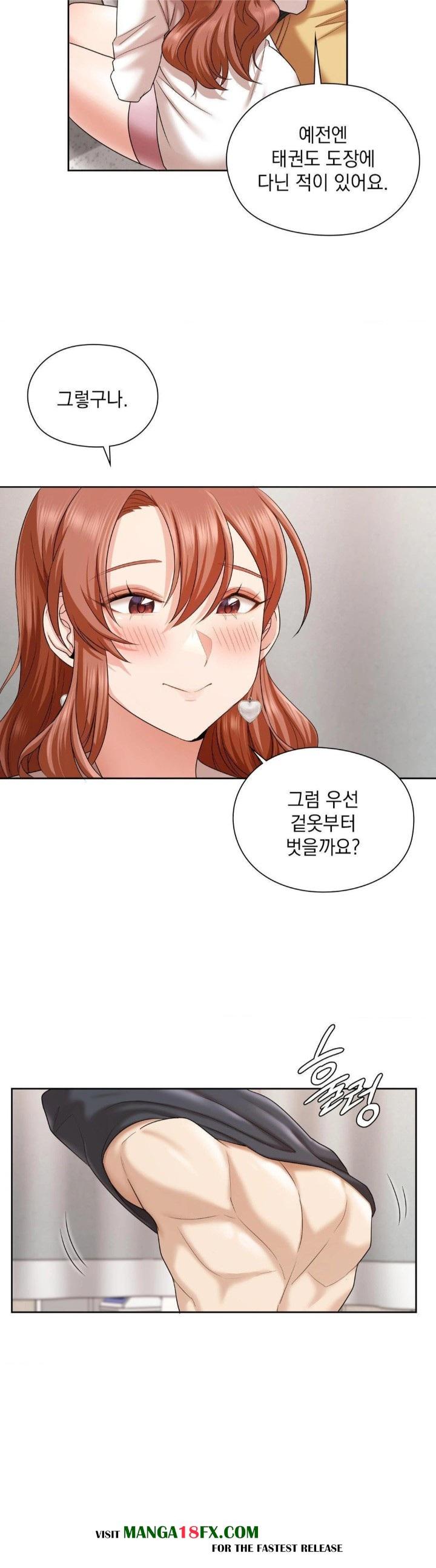 She Recommends a Harem Raw - Chapter 12 Page 8