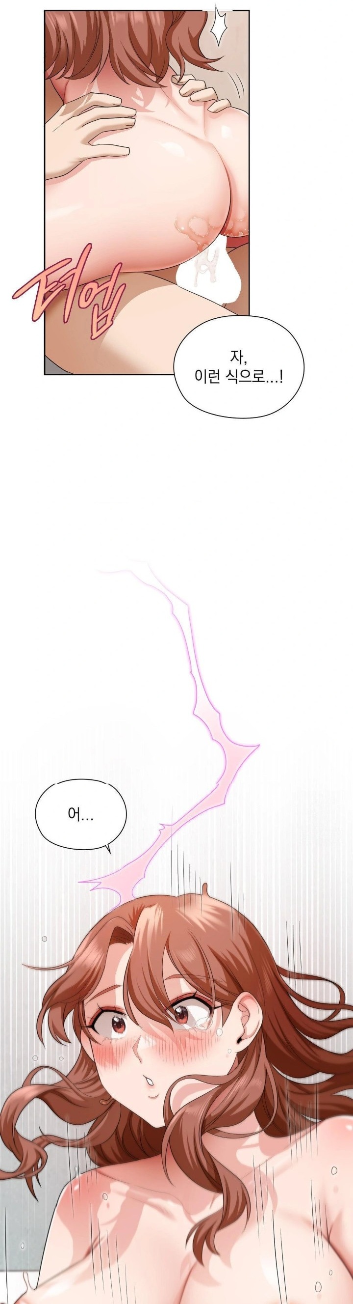 She Recommends a Harem Raw - Chapter 13 Page 15