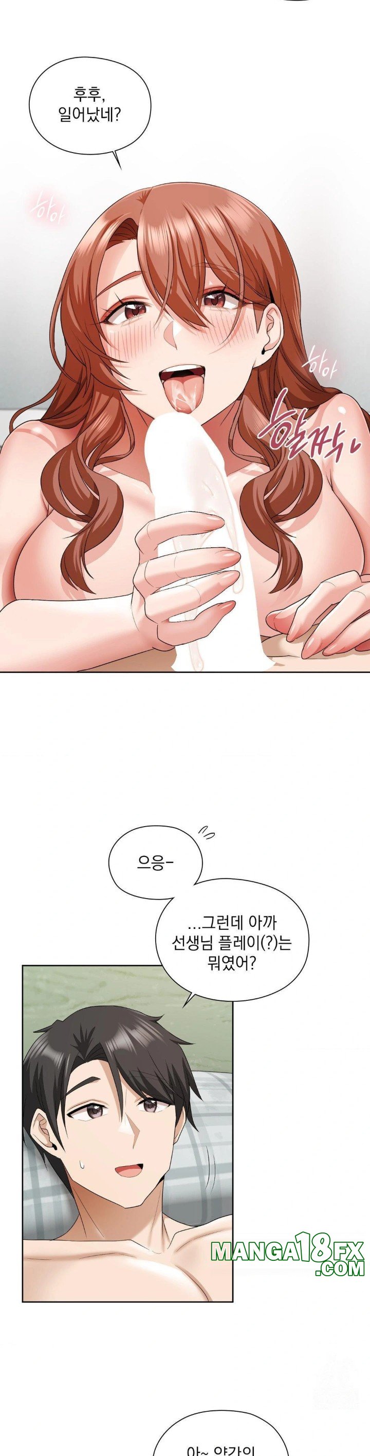 She Recommends a Harem Raw - Chapter 13 Page 24