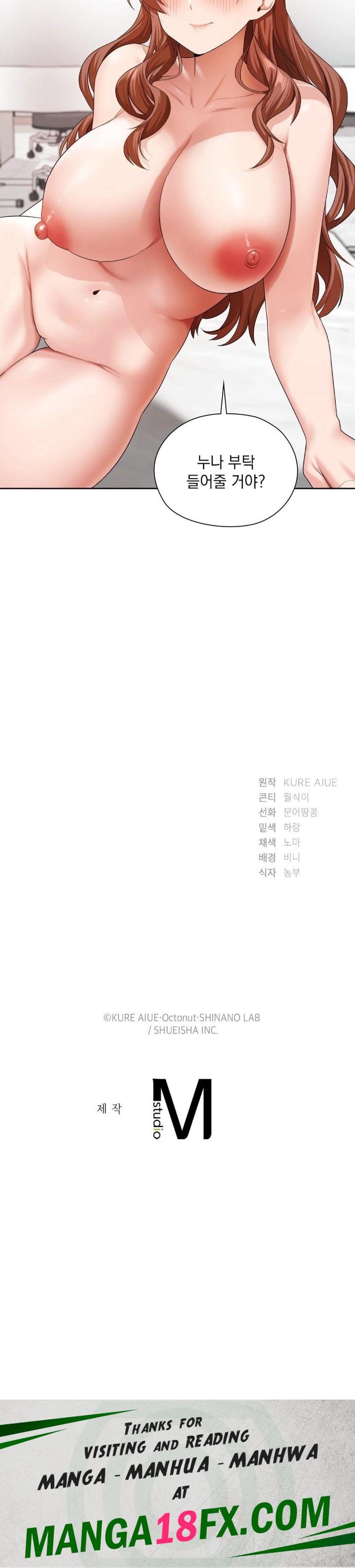 She Recommends a Harem Raw - Chapter 13 Page 30