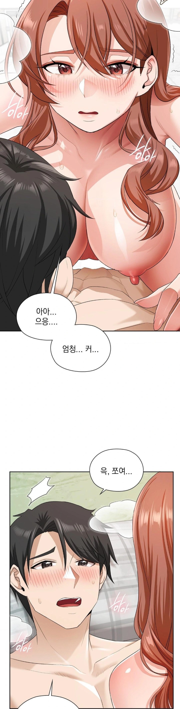 She Recommends a Harem Raw - Chapter 13 Page 6