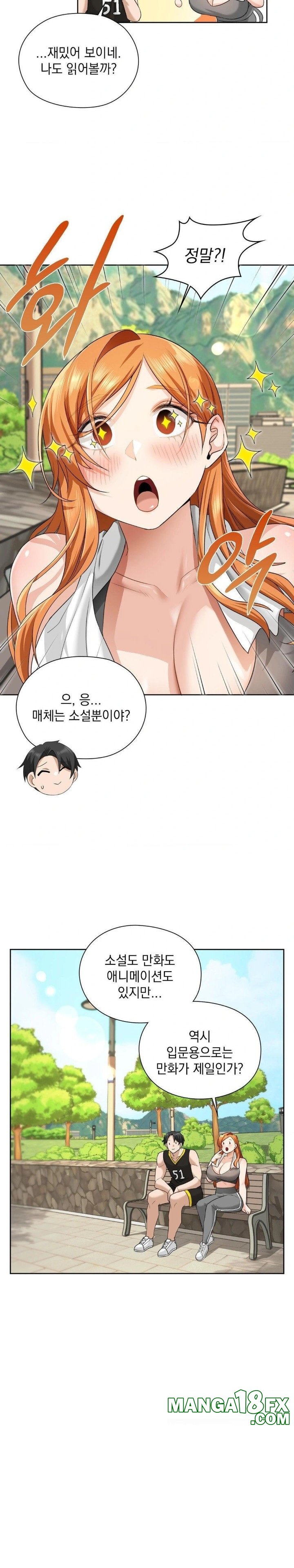 She Recommends a Harem Raw - Chapter 14 Page 19