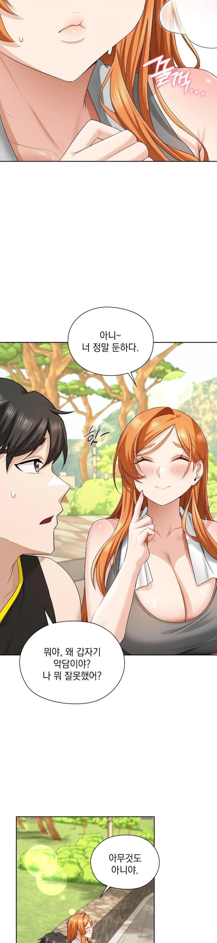 She Recommends a Harem Raw - Chapter 14 Page 26