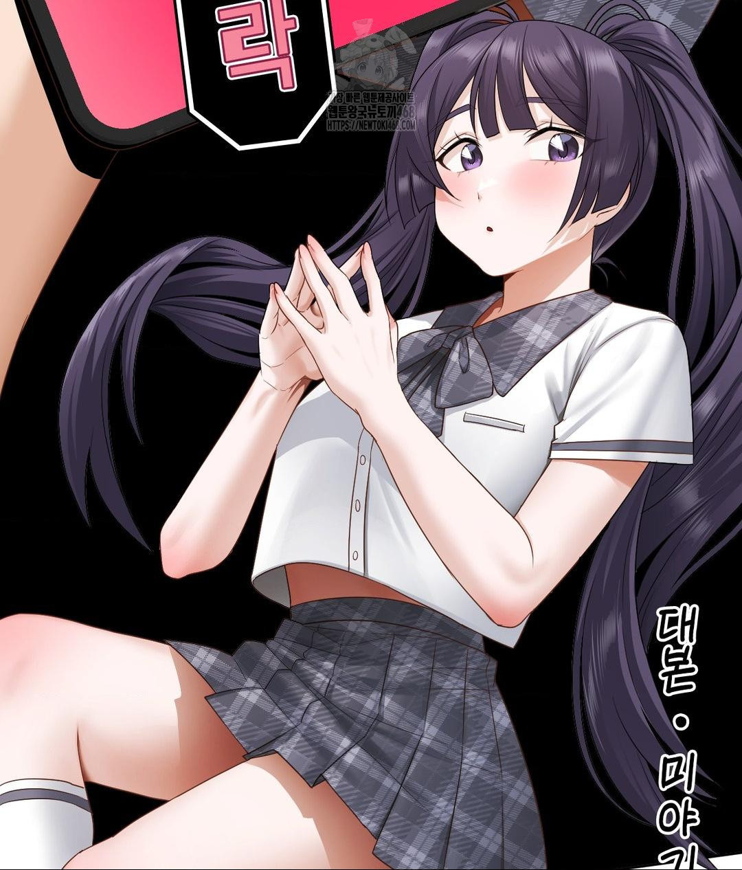 She Recommends a Harem Raw - Chapter 22 Page 22