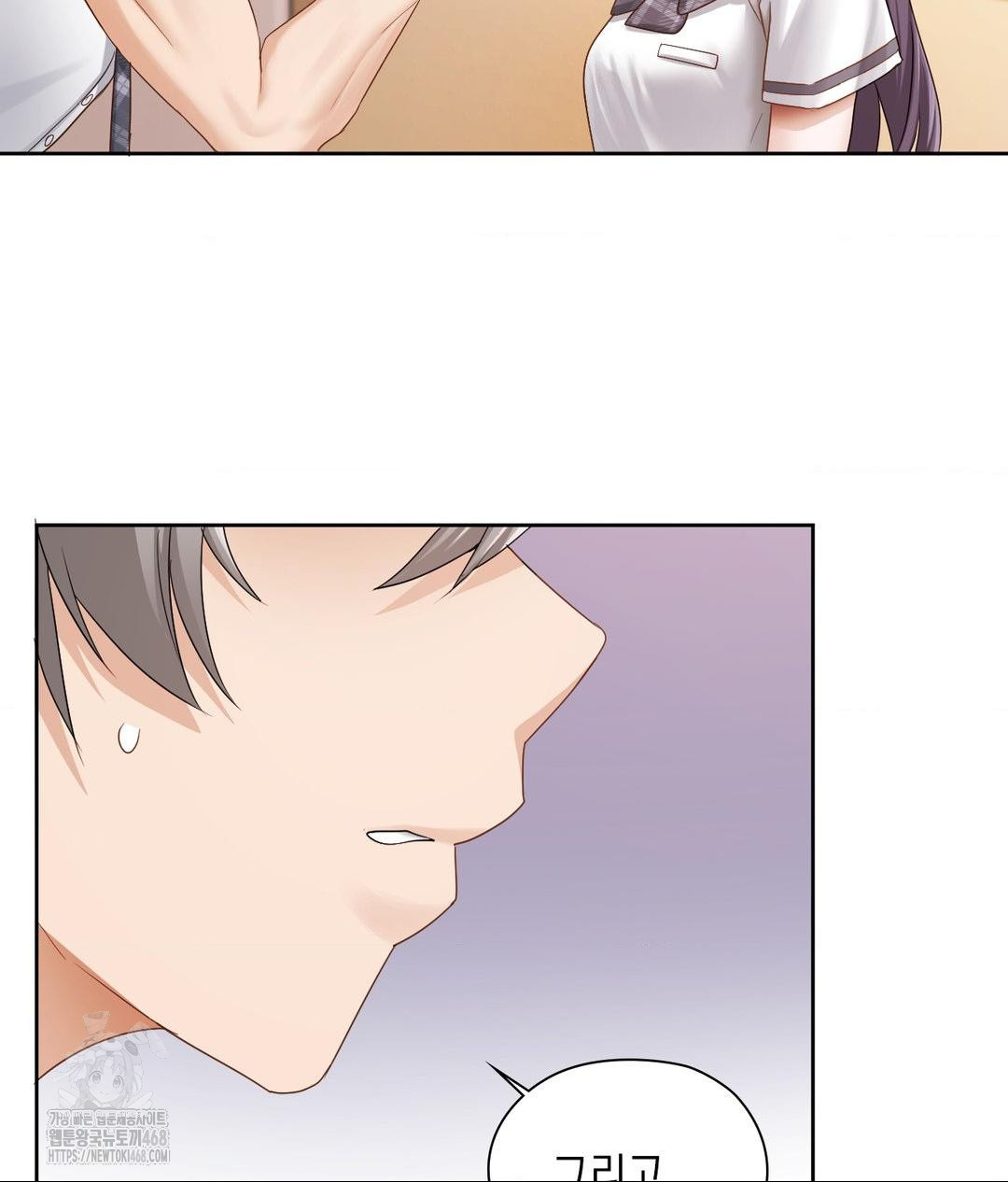 She Recommends a Harem Raw - Chapter 22 Page 63