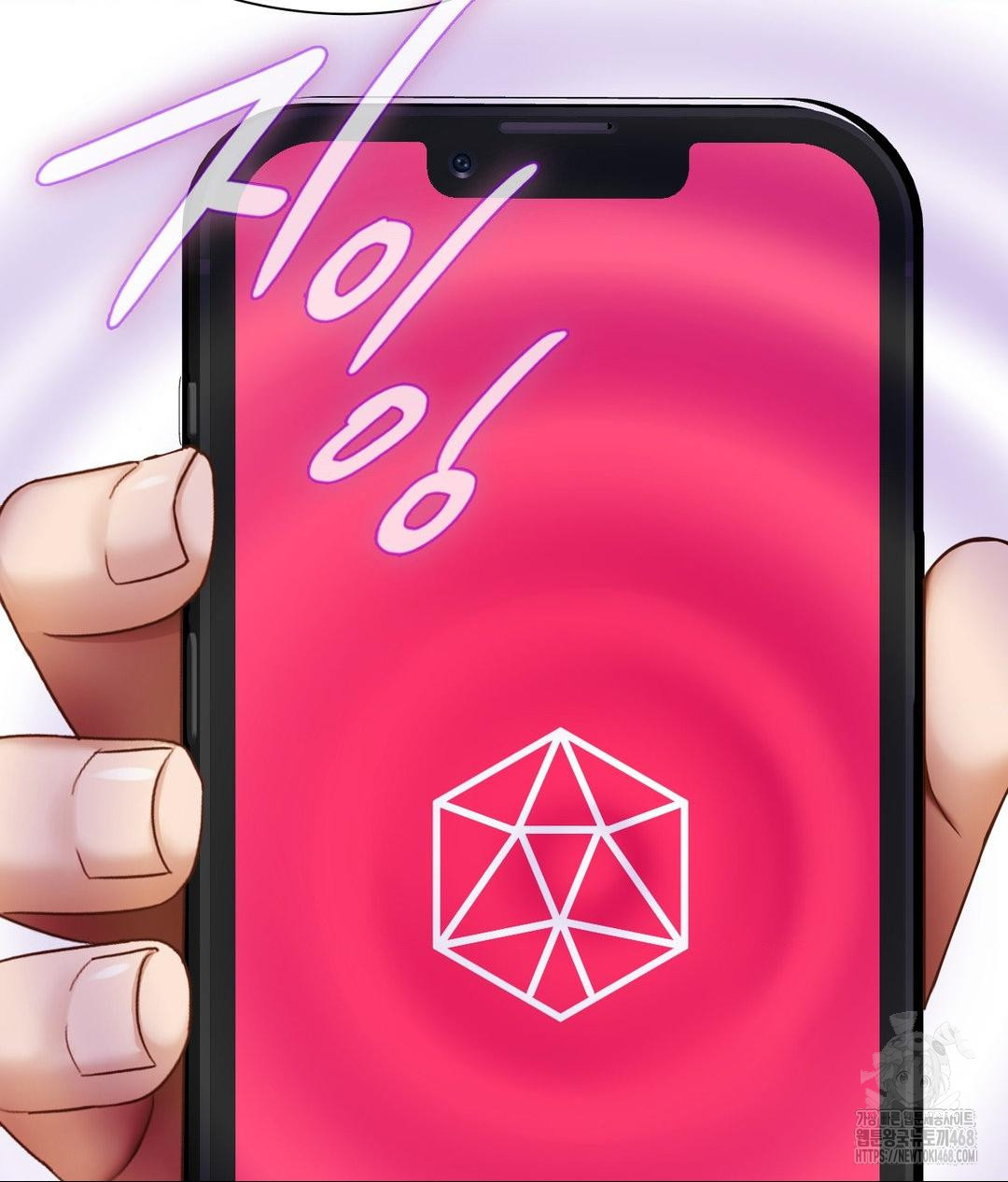 She Recommends a Harem Raw - Chapter 22 Page 65