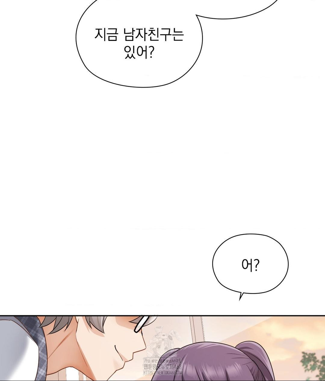 She Recommends a Harem Raw - Chapter 22 Page 83