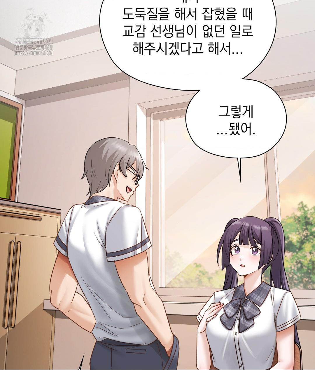 She Recommends a Harem Raw - Chapter 22 Page 92