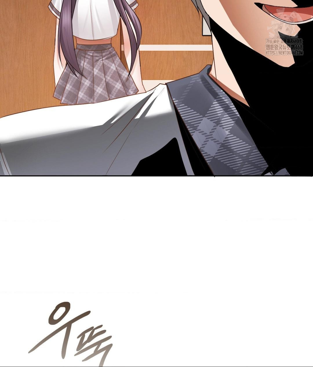 She Recommends a Harem Raw - Chapter 23 Page 2