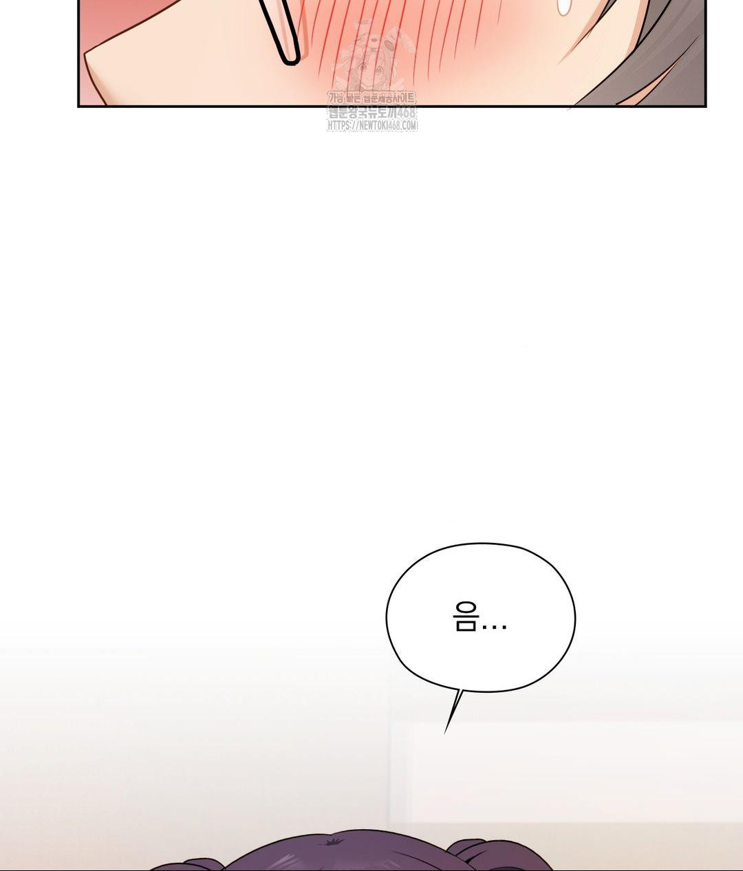 She Recommends a Harem Raw - Chapter 23 Page 33