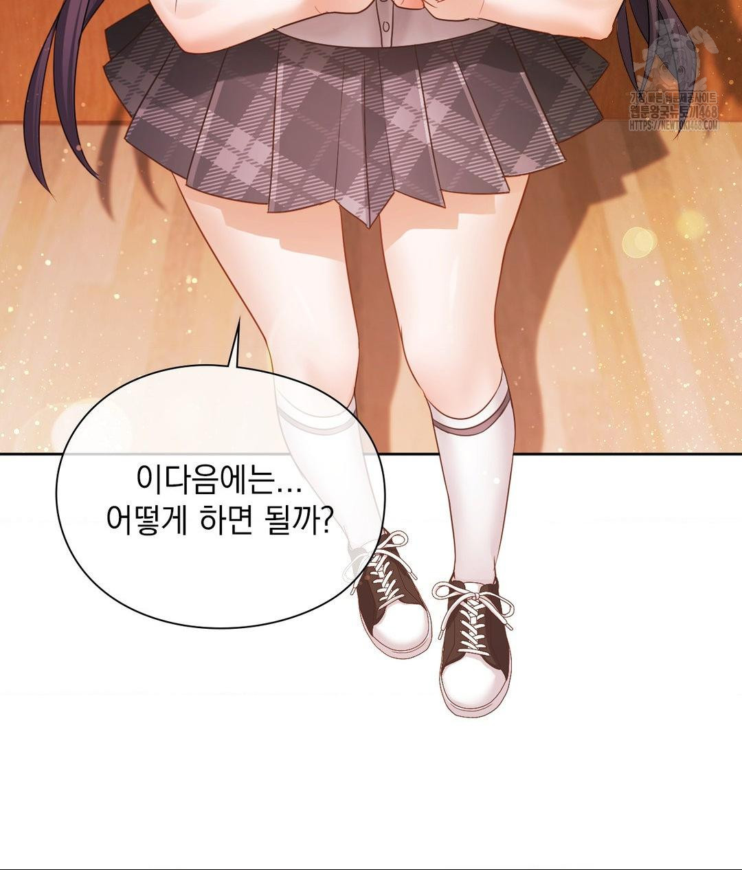 She Recommends a Harem Raw - Chapter 23 Page 35