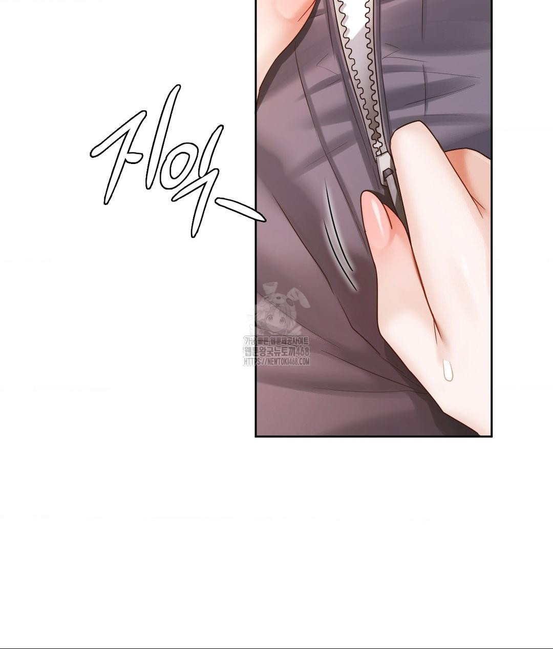 She Recommends a Harem Raw - Chapter 23 Page 41