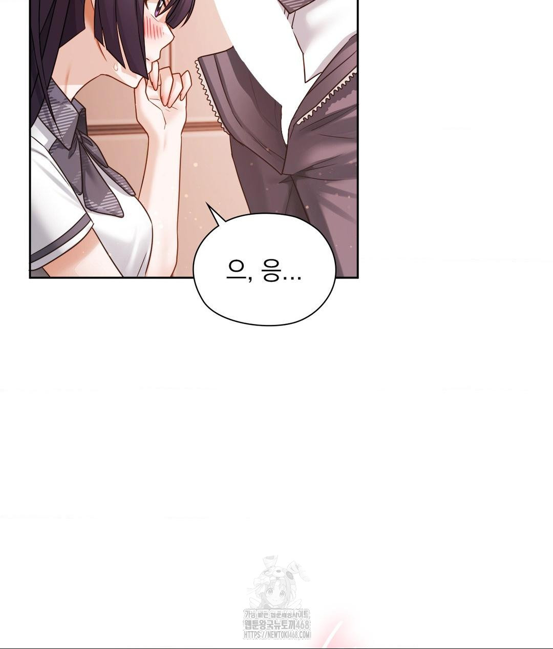 She Recommends a Harem Raw - Chapter 23 Page 49