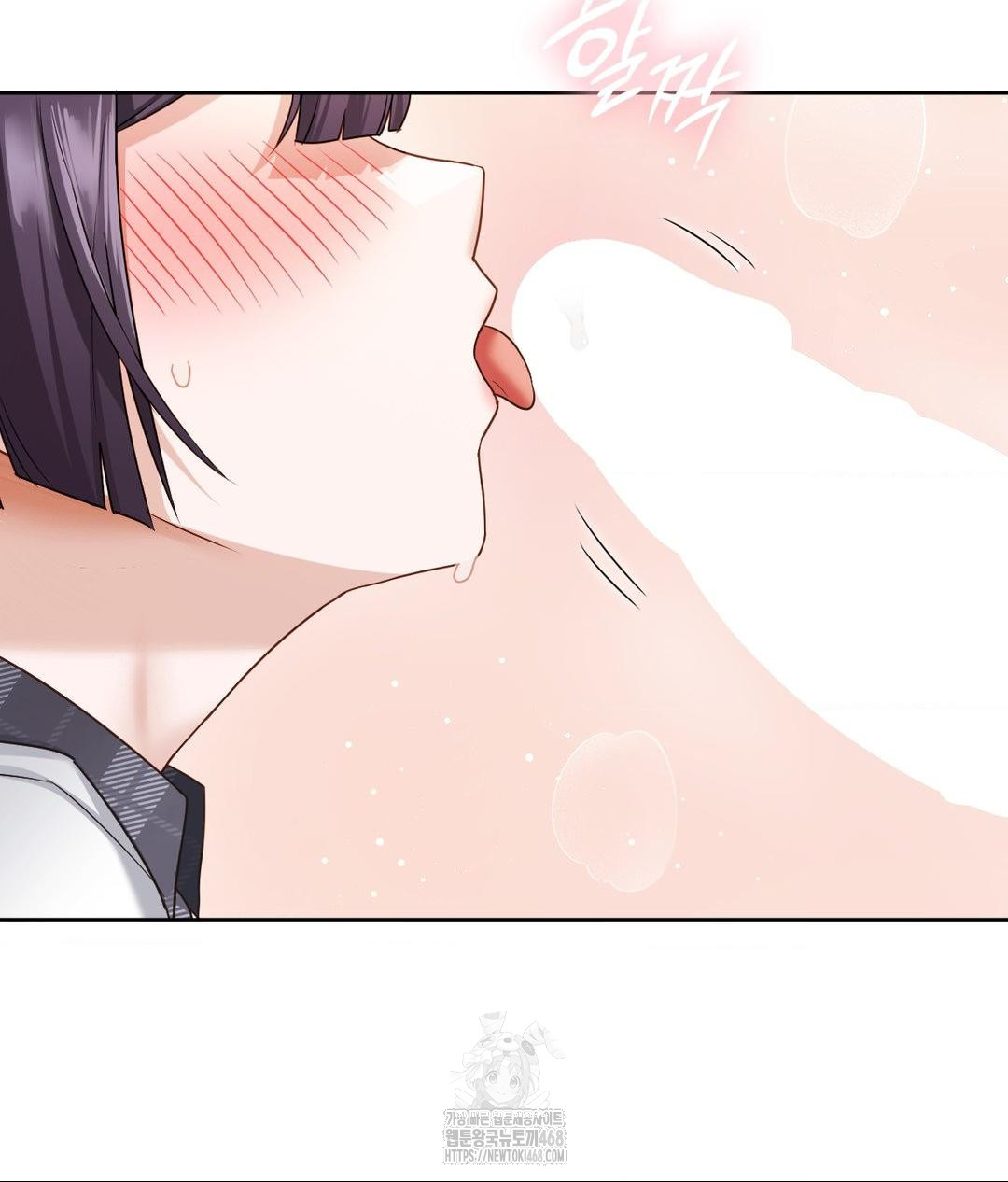 She Recommends a Harem Raw - Chapter 23 Page 50