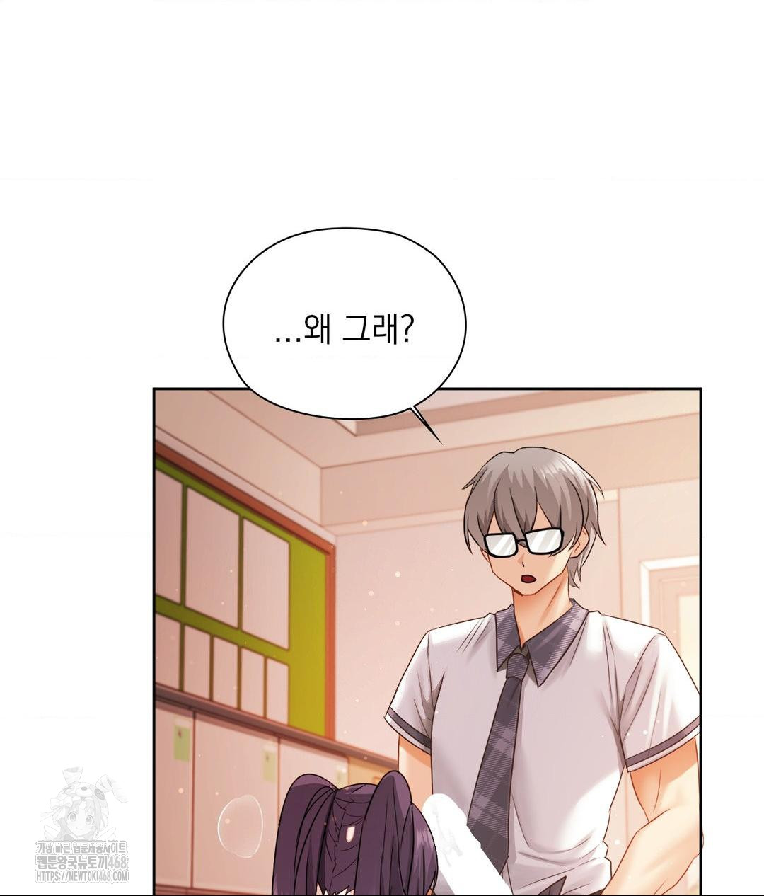 She Recommends a Harem Raw - Chapter 23 Page 54