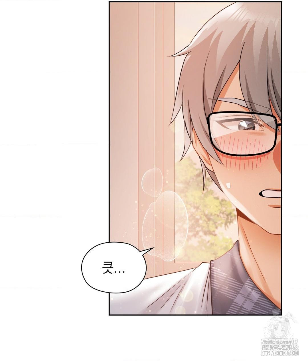 She Recommends a Harem Raw - Chapter 23 Page 59