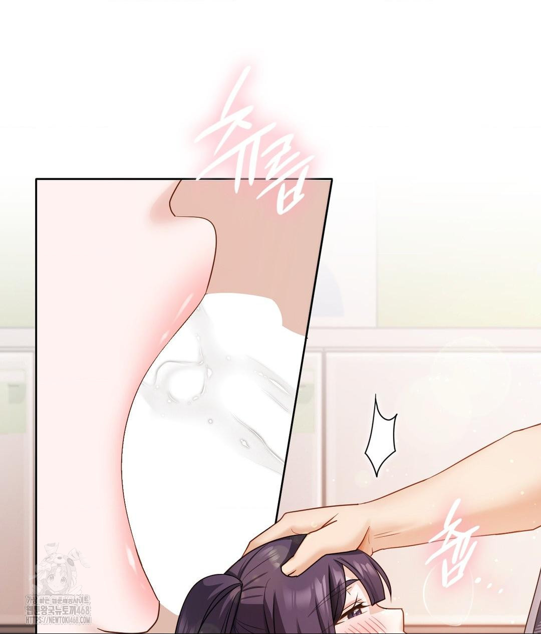 She Recommends a Harem Raw - Chapter 23 Page 60