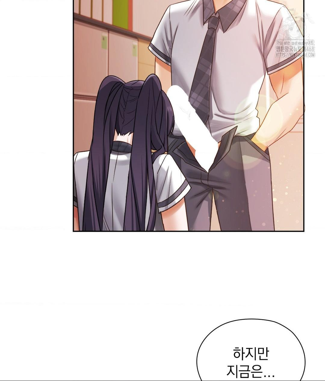 She Recommends a Harem Raw - Chapter 23 Page 72