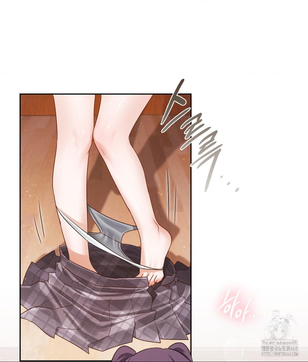 She Recommends a Harem Raw - Chapter 23 Page 91