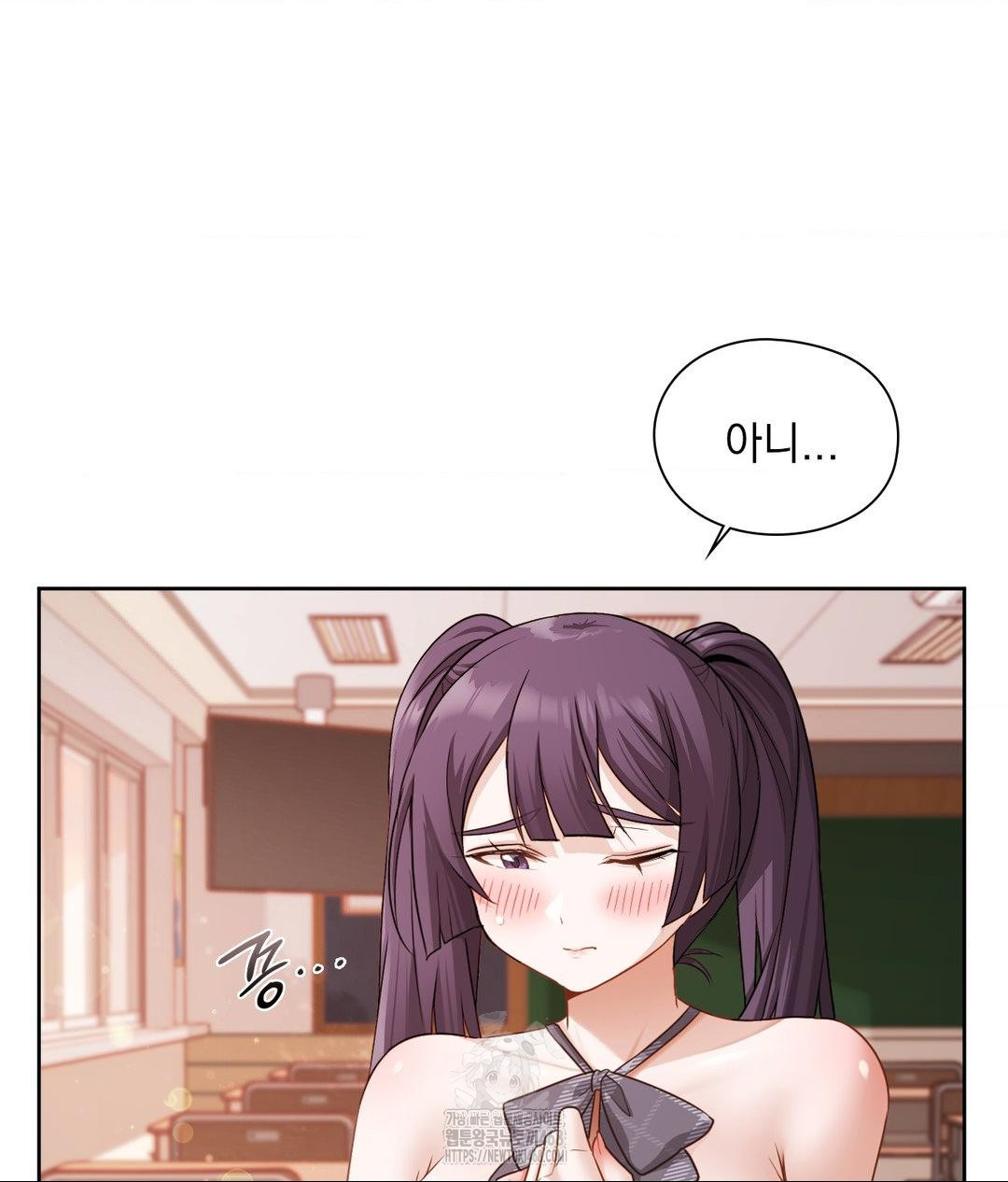 She Recommends a Harem Raw - Chapter 24 Page 23