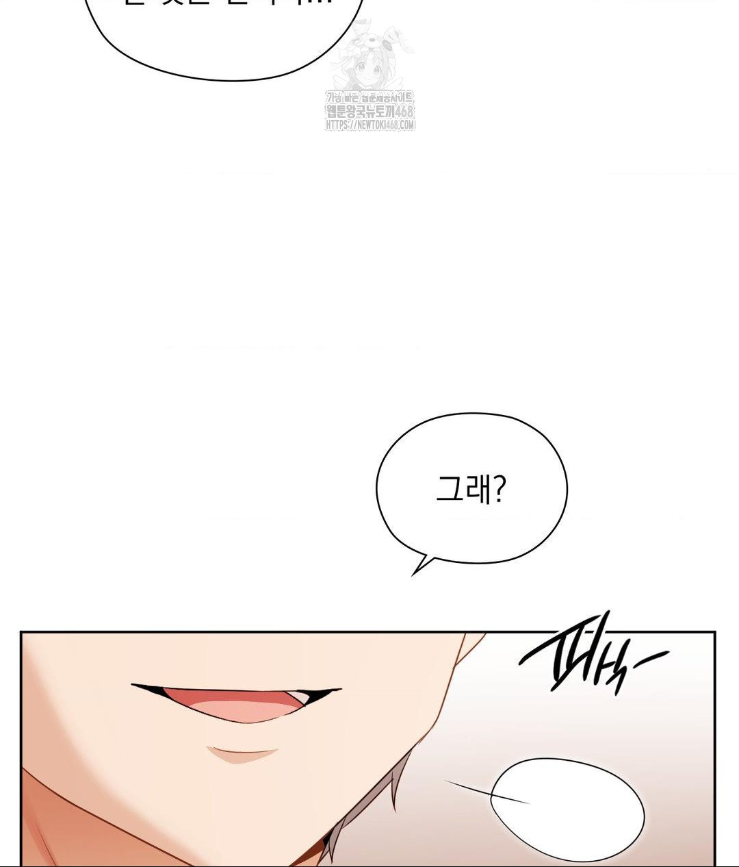 She Recommends a Harem Raw - Chapter 24 Page 28