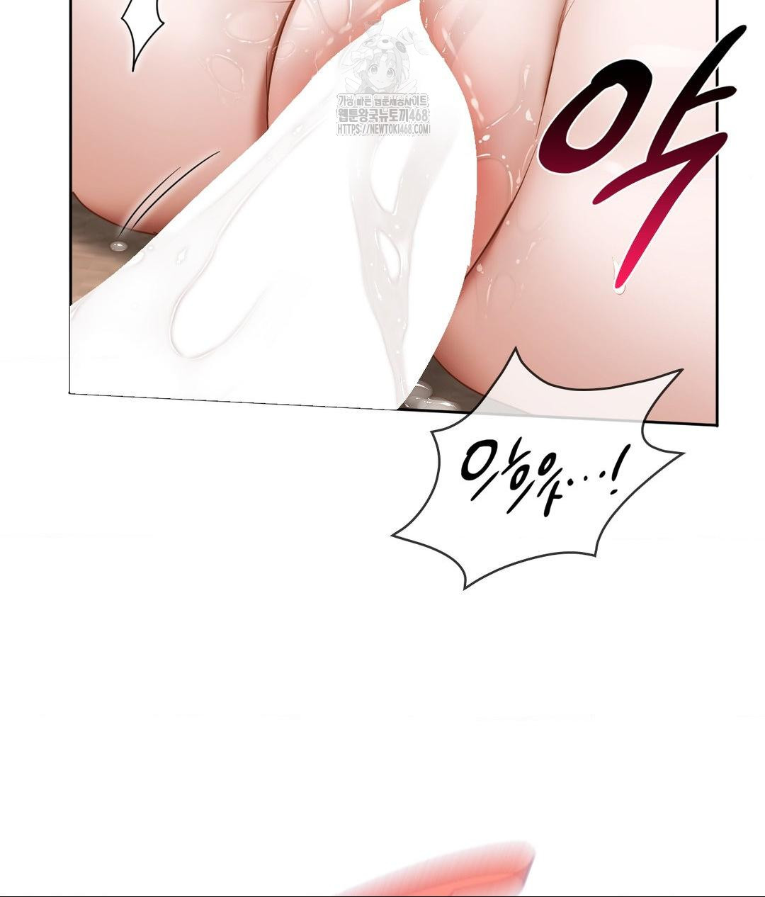 She Recommends a Harem Raw - Chapter 24 Page 46