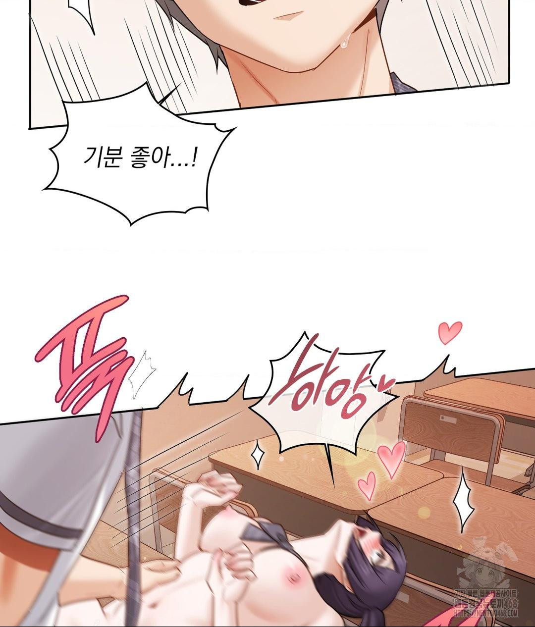 She Recommends a Harem Raw - Chapter 24 Page 53