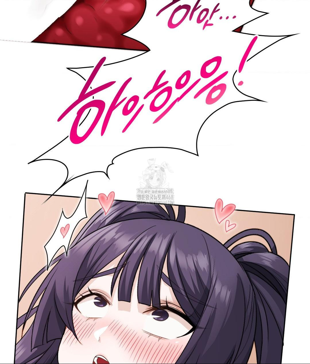 She Recommends a Harem Raw - Chapter 24 Page 62