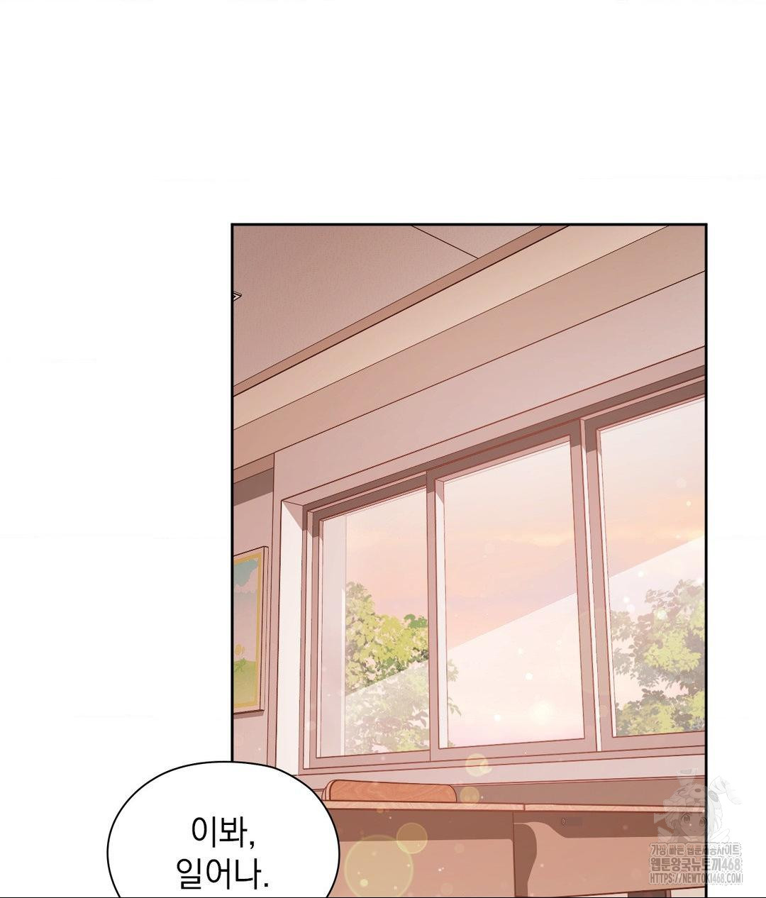 She Recommends a Harem Raw - Chapter 24 Page 66