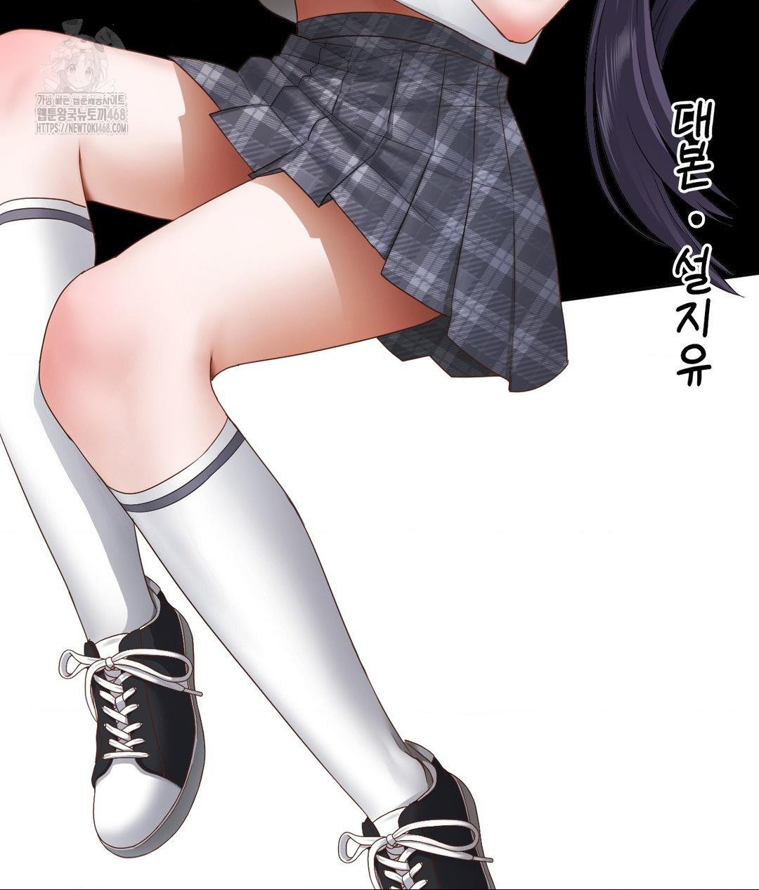 She Recommends a Harem Raw - Chapter 24 Page 8