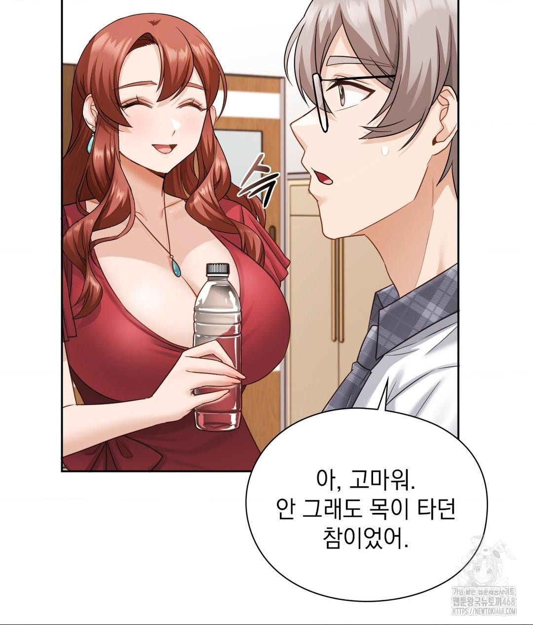 She Recommends a Harem Raw - Chapter 24 Page 86