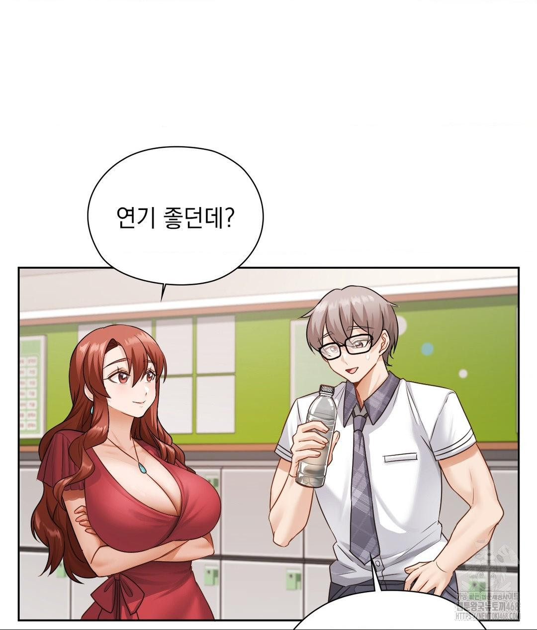 She Recommends a Harem Raw - Chapter 24 Page 87