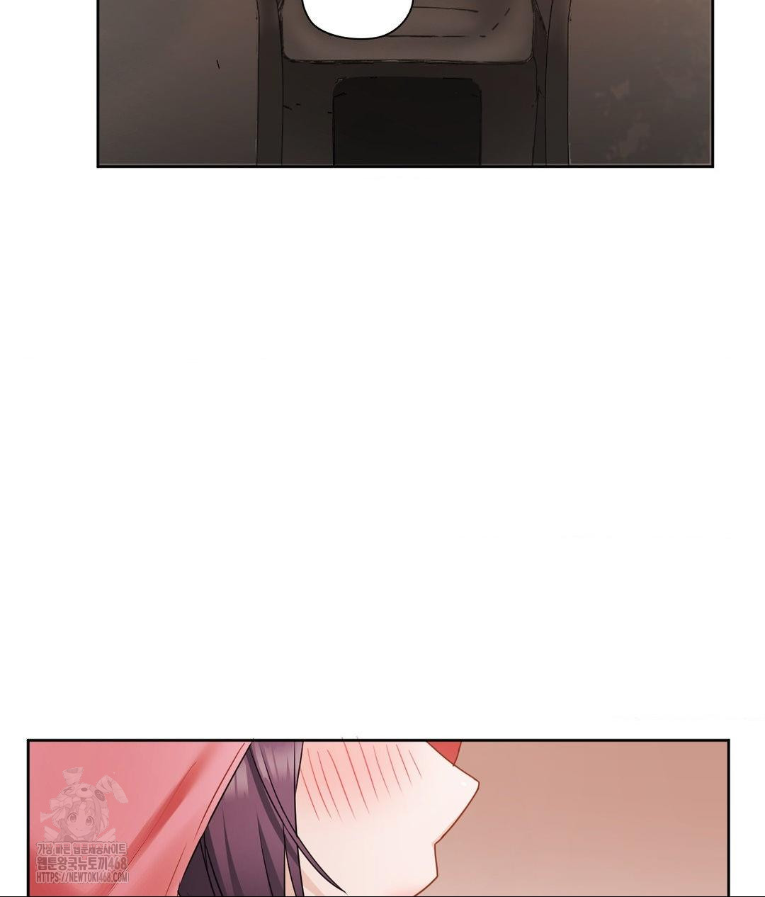 She Recommends a Harem Raw - Chapter 25 Page 14