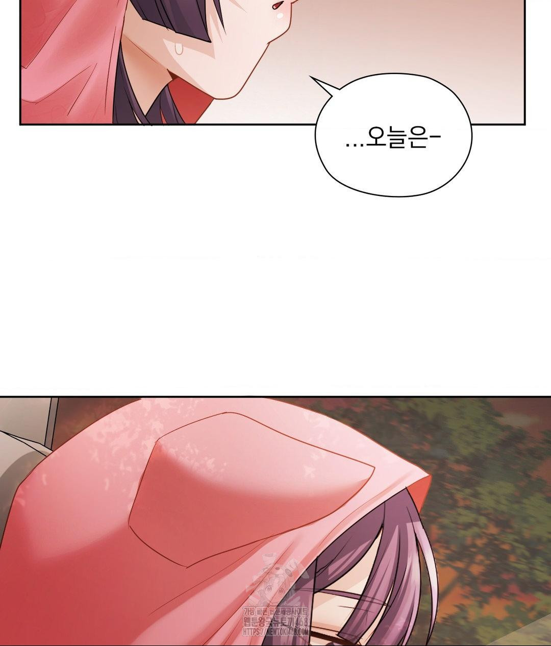 She Recommends a Harem Raw - Chapter 25 Page 15