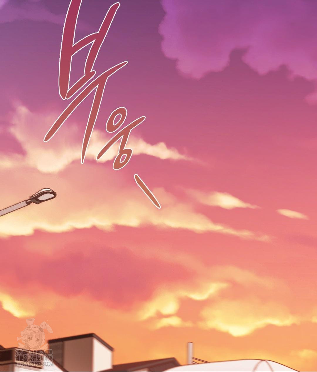 She Recommends a Harem Raw - Chapter 25 Page 2