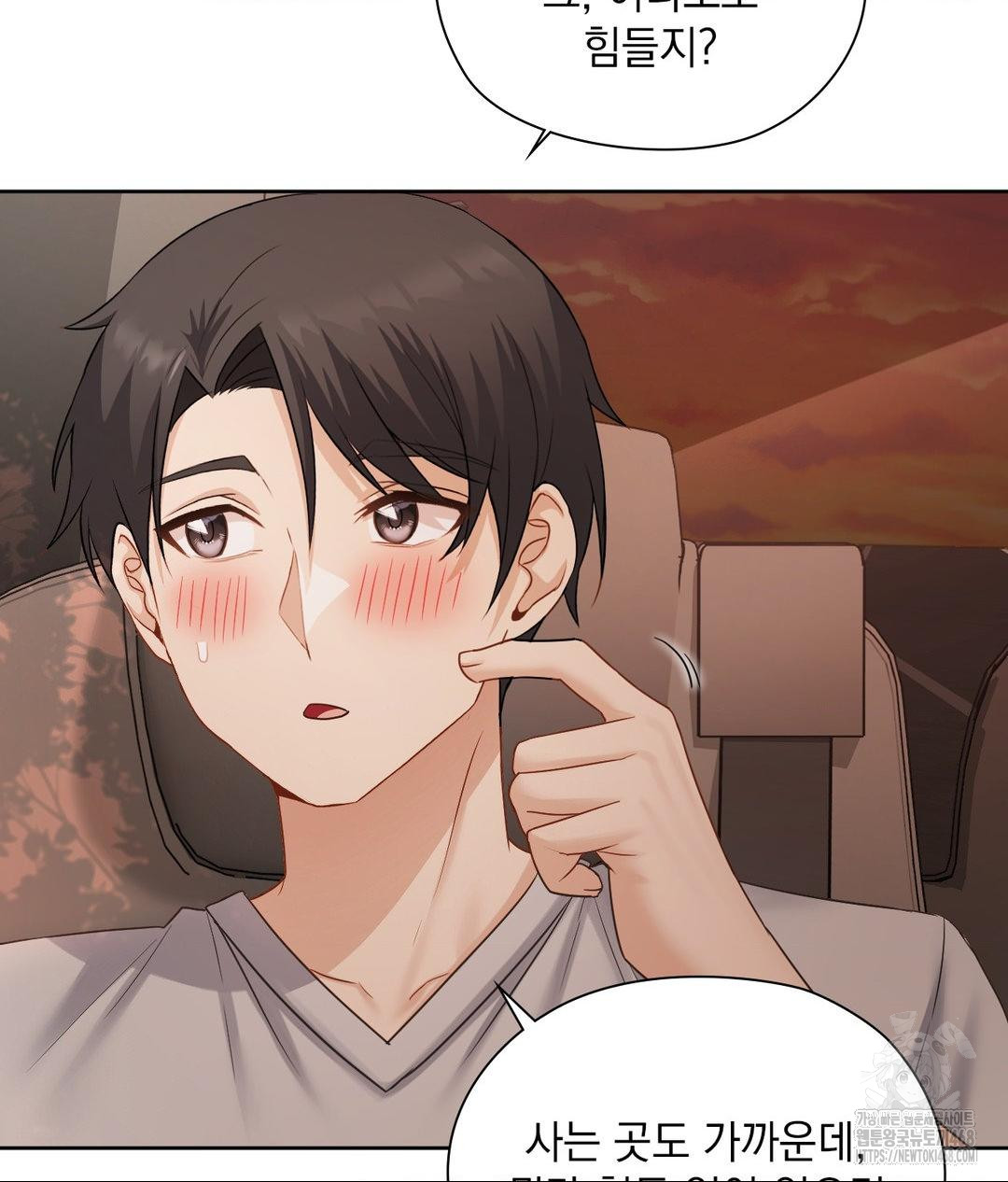 She Recommends a Harem Raw - Chapter 25 Page 24