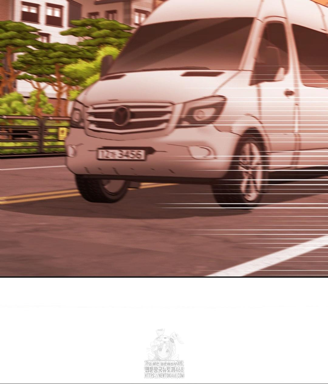 She Recommends a Harem Raw - Chapter 25 Page 3