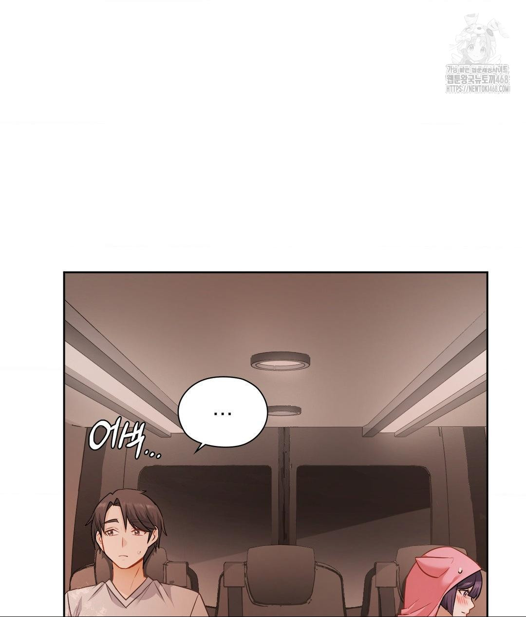 She Recommends a Harem Raw - Chapter 25 Page 4