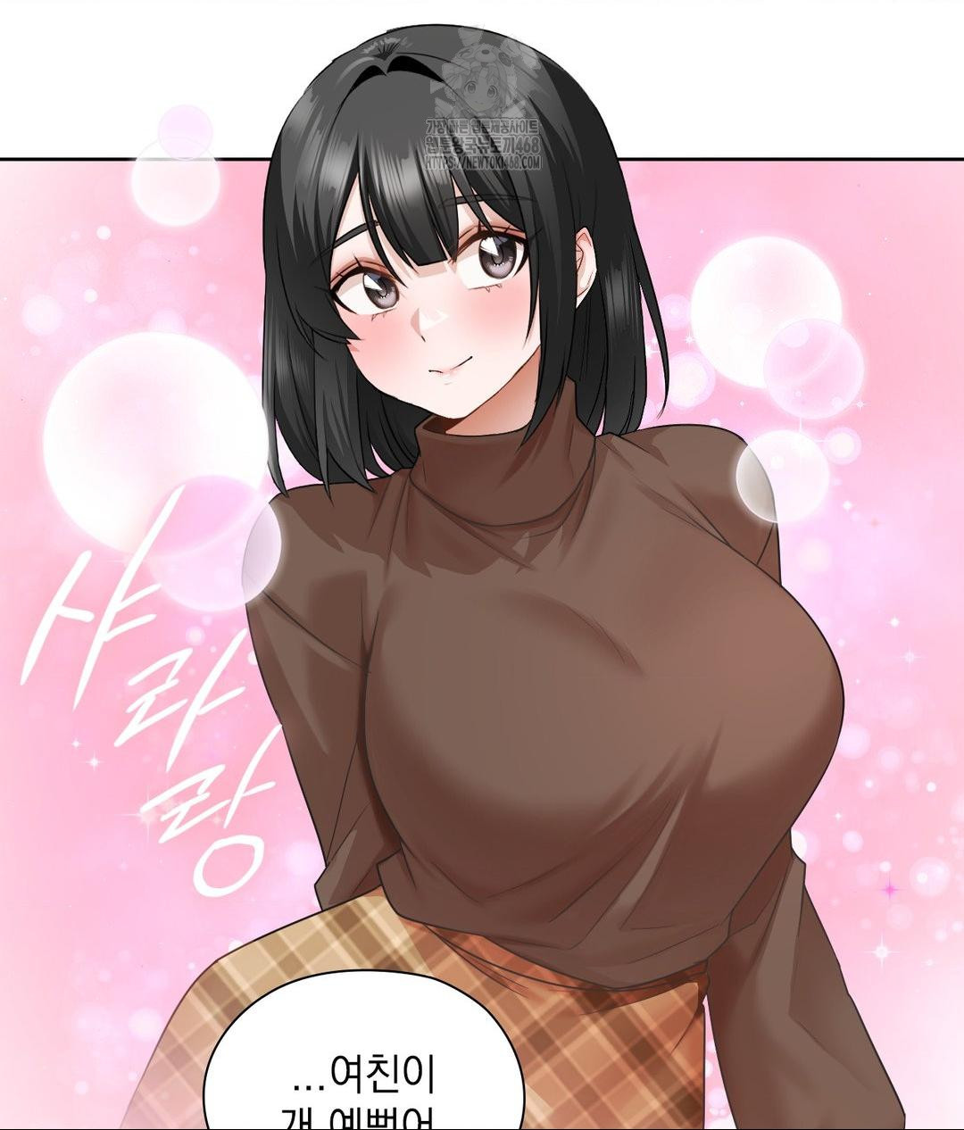 She Recommends a Harem Raw - Chapter 26 Page 15