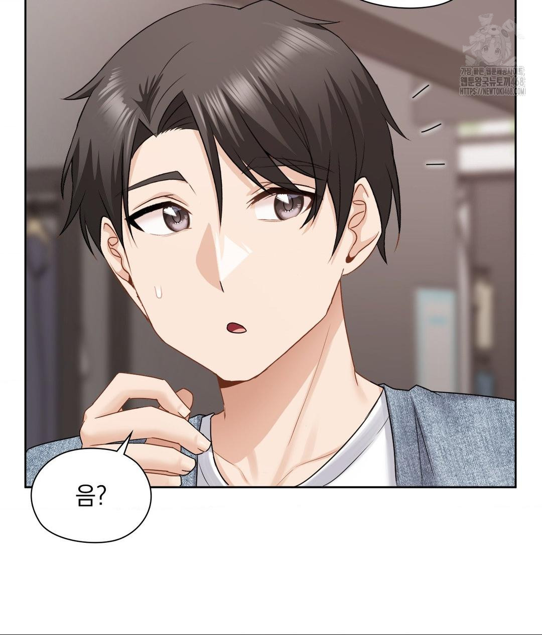 She Recommends a Harem Raw - Chapter 26 Page 23